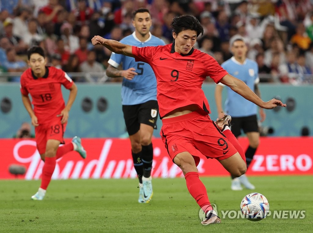 مباراة كوريا الجنوبية والأوروغواي
