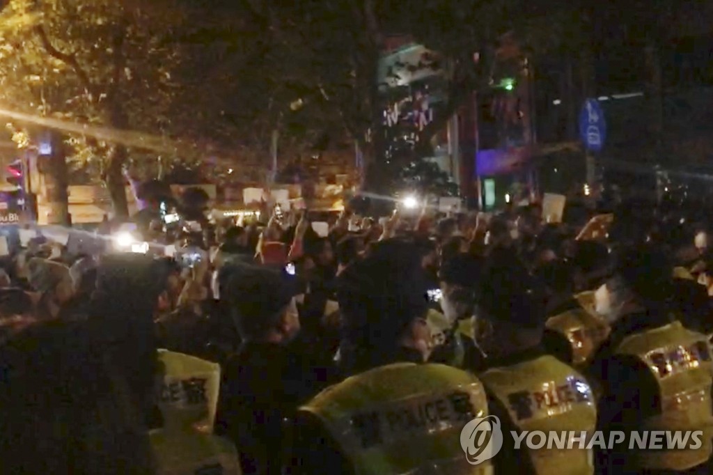 코로나19 봉쇄정책 반대 시위에 배치된 상하이 경찰들