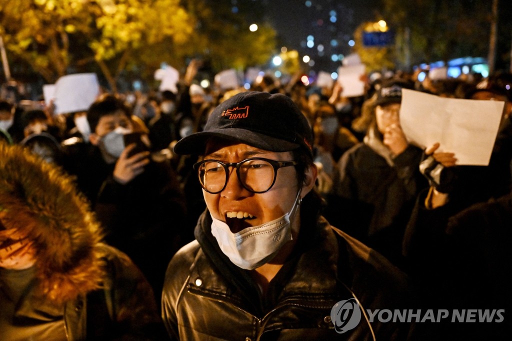 제로 코로나 정책에 반대하는 '백지 시위' 펼치는 베이징 시민들