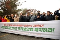'북 공작원과 회합 혐의' 전북민중행동 대표, 참여재판 받는다