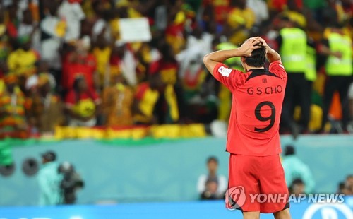 (كأس العالم) كوريا الجنوبية تخسر أمام غانا بنتيجة 2-3 في مونديال قطر