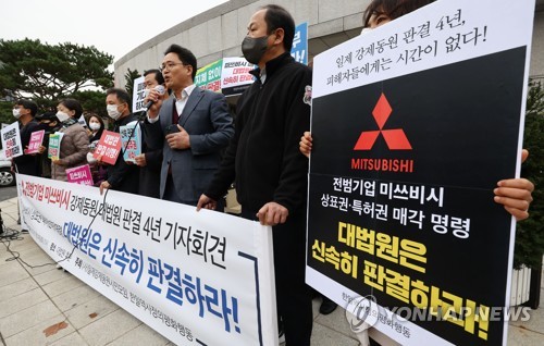 韓国大法院（最高裁）が２０１８年１１月に被害者に対する三菱重工業の損害賠償責任を認める判決を下してから４年になったことを受けて開かれた被害者側の記者会見＝２９日、ソウル（聯合ニュース）
