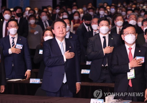 Yoon en la reunión sobre unificación pacífica