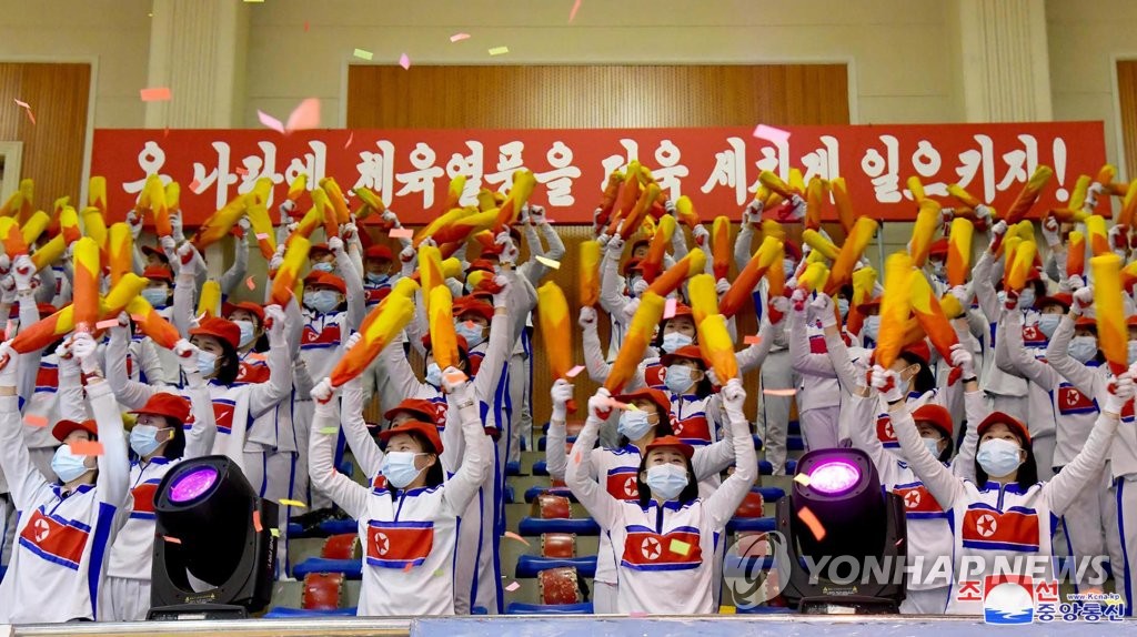 북한, 제52차 예술인체육대회 개최