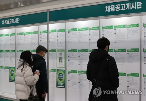 채용공고 살펴보는 관람객