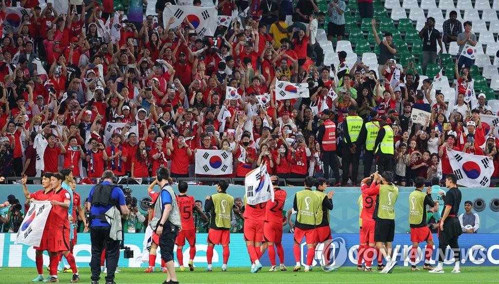 المشجعون يحتفلون بانتصار المنتخب الكوري