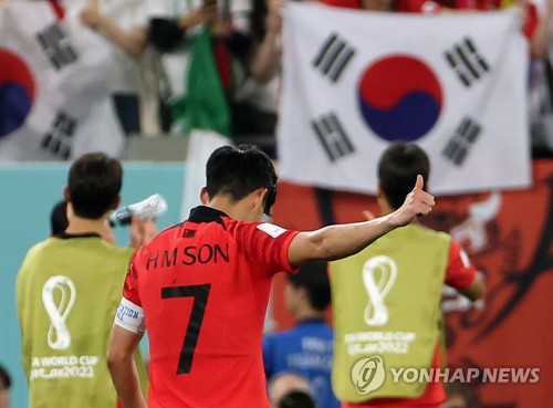 Son Heung-min of South Korea (C) gives a thumbs-up sign to Brazil goalkeeper Alisson after South Korea's 4-1 loss to Brazil in the round of 16 at the FIFA World Cup at Stadium 974 in Doha on Dec. 5, 2022. (Yonhap)