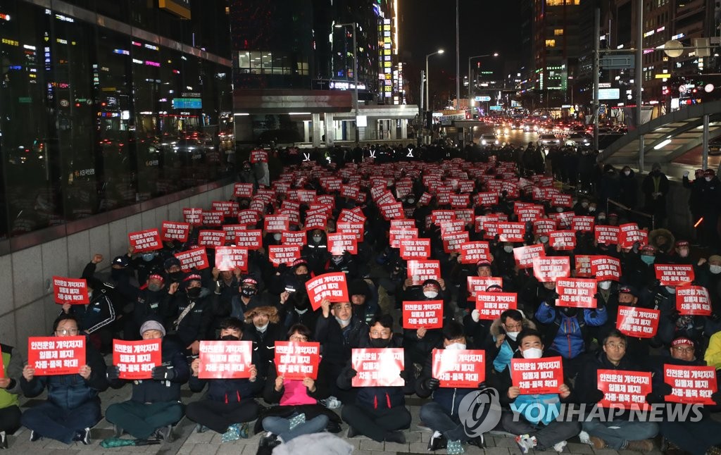 Members of the Korean Confederation of Trade Unions rally in solidarity with striking truckers in the central city of Daejeon on Dec. 6, 2022. (Yonhap)