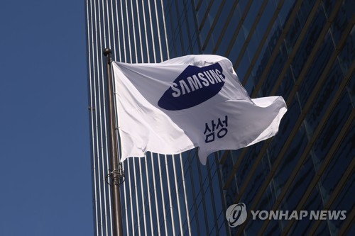 La foto de archivo, tomada, el 7 de diciembre de 2022, muestra la sede de Samsung Electronics, en el sur de Seúl.