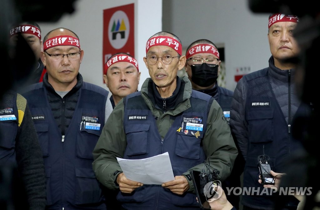 The leaders of the Cargo Truckers Solidarity Union address a news conference in the central city of Daejeon on Dec. 8, 2022, to announce its plan to conduct a vote to decide whether to continue their walkout. (Yonhap)