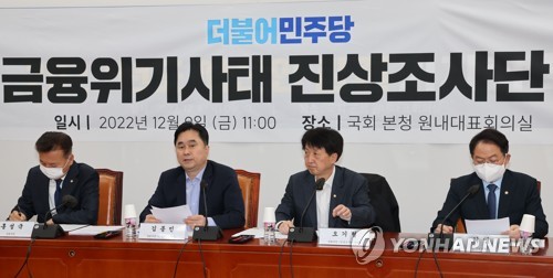 [레고랜드 막전막후] ② 동반 관계 깨지고 정쟁 비화…네 탓 공방 난무
