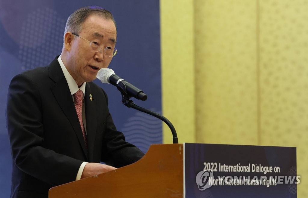 Discours De Ban Ki Moon Agence De Presse Yonhap 