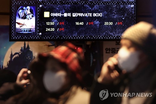 '아바타2' 개봉 7일차 300만 관객…캐머런 감독 "정말 감사"