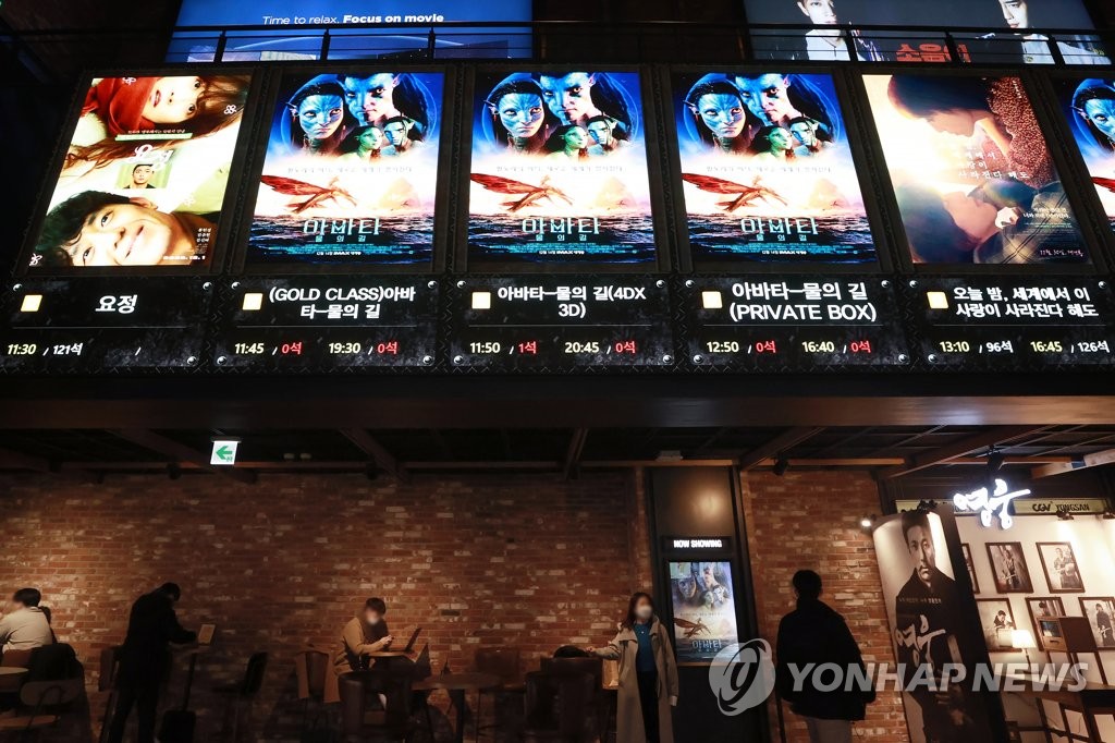 '아바타2', 개봉 사흘 만에 100만 관객 돌파