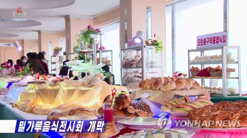 북, 밀 이용해 간장·된장 생산…지방 돌며 기술 강습까지