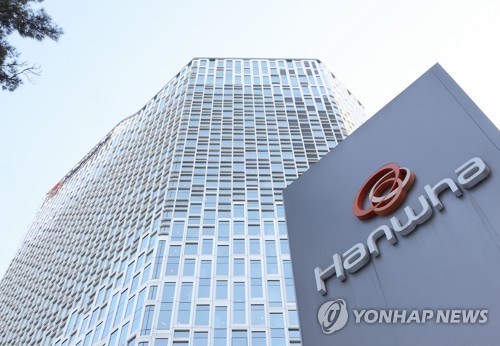 China y Singapur aprueban el plan de Hanwha para adquirir la constructora naval DSME