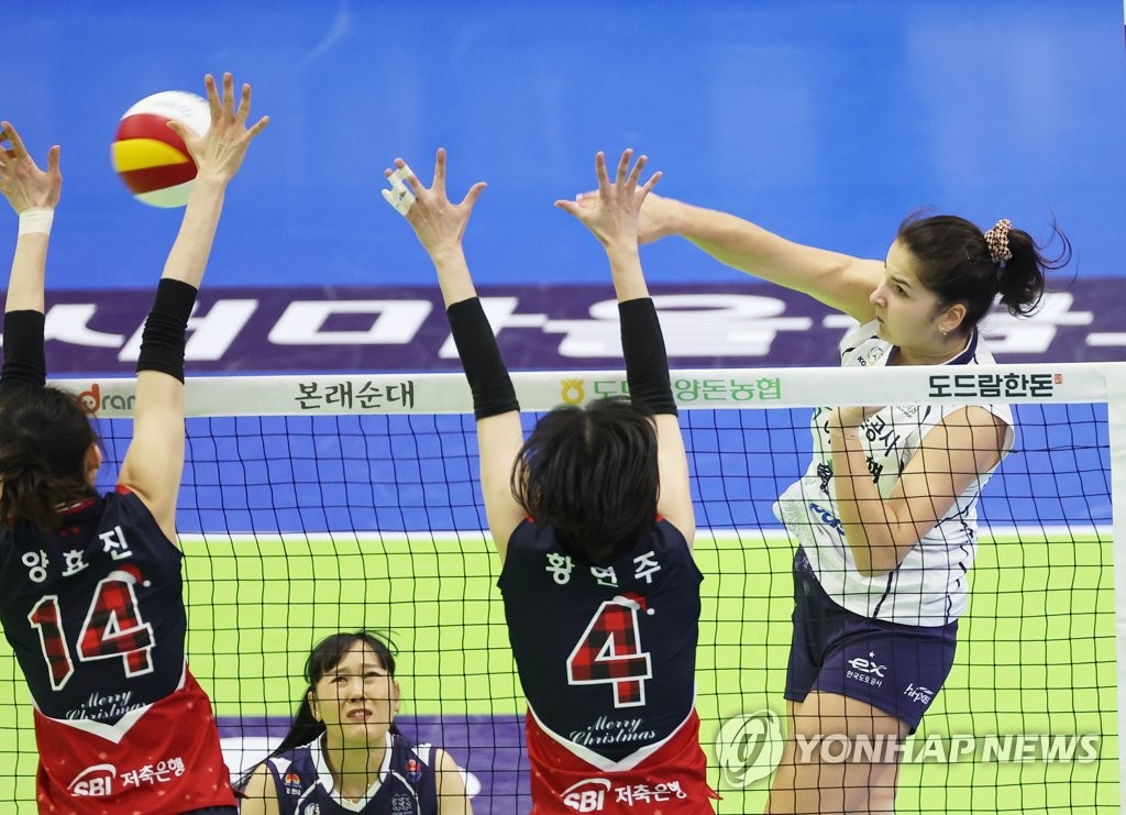 Volleyball: Hyundai E&C Hillstate Vs. Korea Expressway | Yonhap News Agency