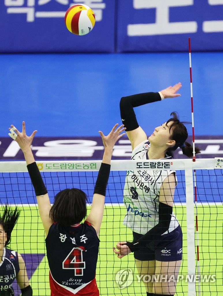 Volleyball Hyundai Eandc Hillstate Vs Korea Expressway Yonhap News Agency