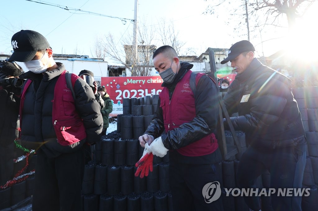 지게에 연탄 올려주는 가수 션