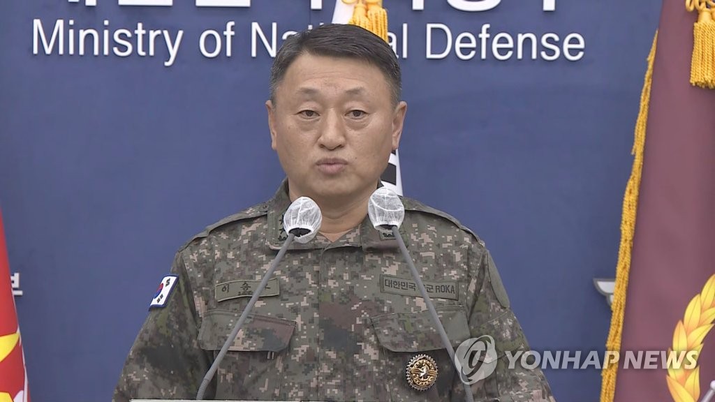 국방부, 