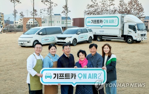 현대차그룹, 소상공인 360명 온·오프라인 홍보 지원