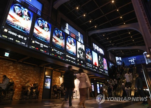 Posters of "Avatar: The Way of Water" are displayed at a Seoul theater on Jan. 1, 2023. (Yonhap)
