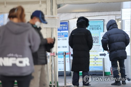 ［速報］韓国の新規コロナ感染者８万１０５６人　前週比約６５００人減