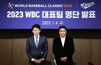사명감으로 똘똘 뭉친 한국 야구…LG, WBC 대표팀 평가전 자청