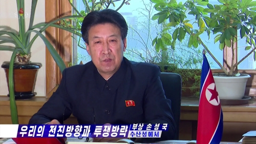 북한 간부들, 김정은 보고문헌 학습 열풍