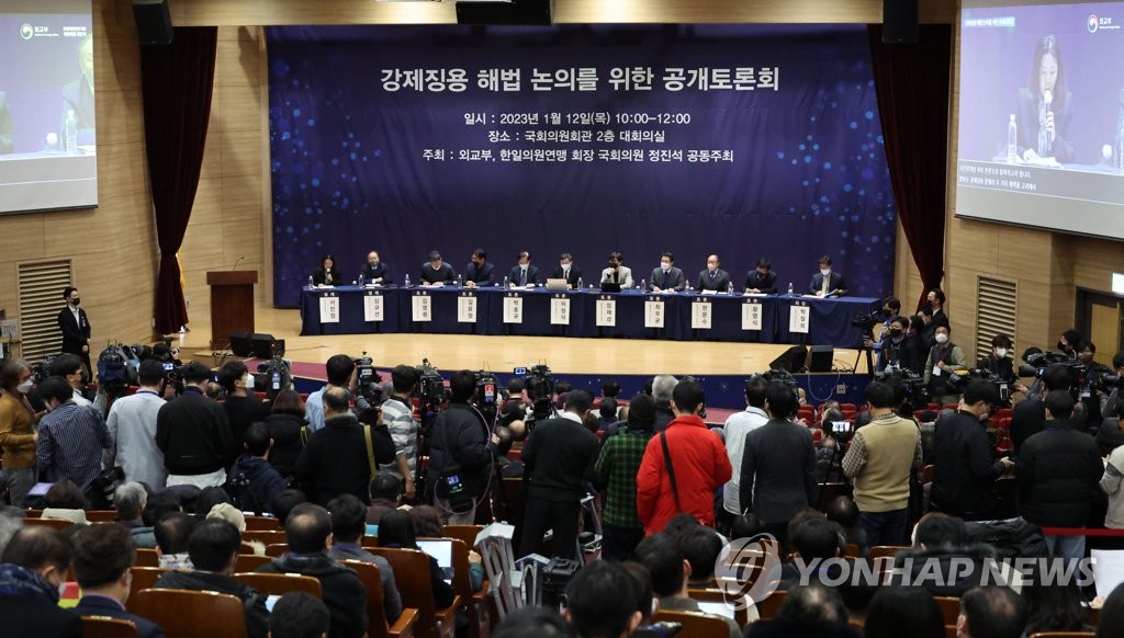 韓国政府が１２日、国会で開いた公開討論会の様子＝（聯合ニュース）