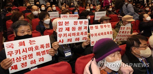 怒声飛び交った徴用問題の討論会　「売国奴」と反発も＝韓国
