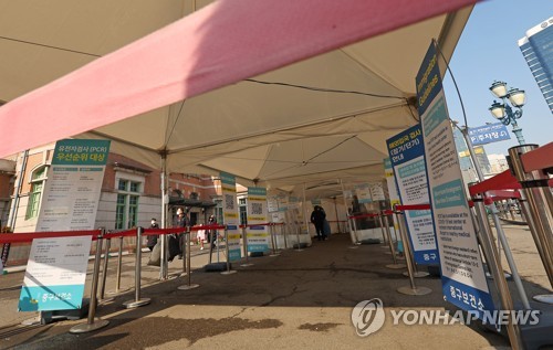 S. Korea's COVID-19 cases fall to lowest Fri. tally in 11 weeks