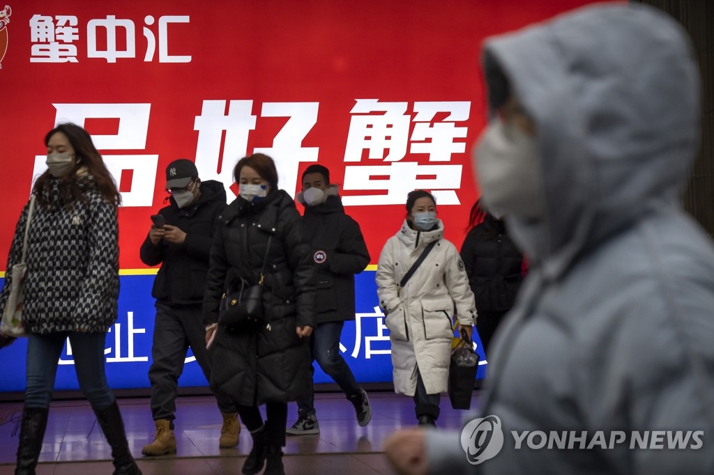 (베이징 AP=연합뉴스) 지난 12일 마스크를 쓴 시민들이 베이징 중심업무지구의 한 지하철역에서 나오는 모습. 2023.01.13 clynnkim@yna.co.kr