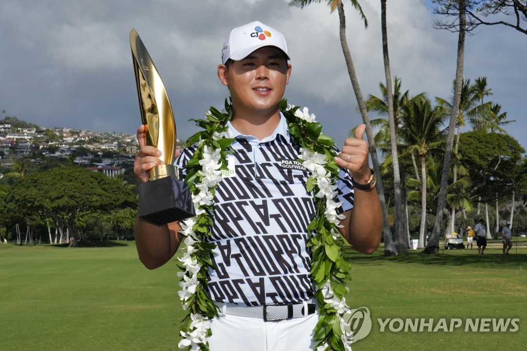 김시우, PGA 투어 소니오픈 역전 우승…투어 통산 4승