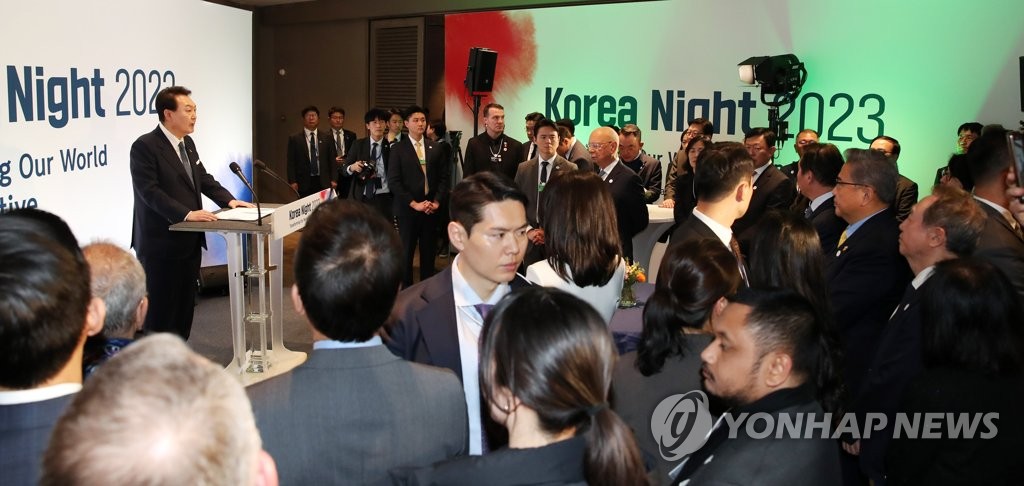 Le président Yoon Suk Yeol prend la parole lors de l'événement WEF Korea Night 2023 à l'hôtel Ameron à Davos, en Suisse, le mercredi 18 janvier 2023 (heure locale). 