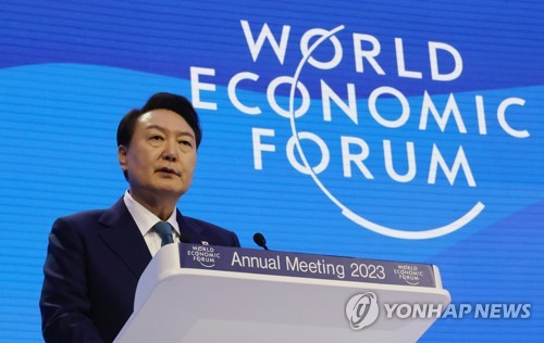 尹大統領「韓国はグローバル供給網の中核パートナー」　ダボス会議で演説