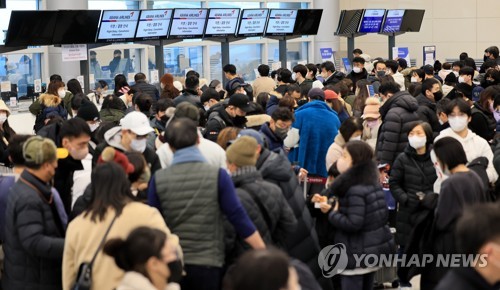 Jeju International Airport is packed with people waiting to get plane tickets on Jan. 24, 2023, the last day of the Lunar New Year holiday. Heavy snowfall and strong winds caused all domestic flights to be cancelled in the region. (Yonhap)