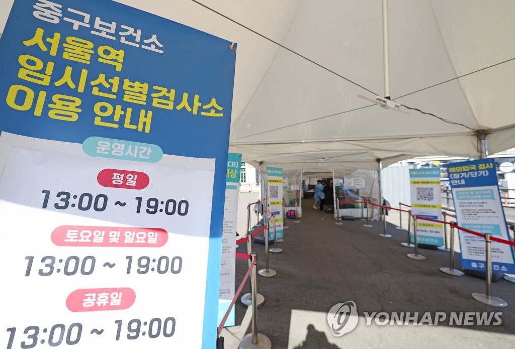 (عاجل) كوريا الجنوبية تسجل 35,096 إصابة جديدة بكورونا بزيادة حوالي 5,300 إصابة من الخميس الماضي