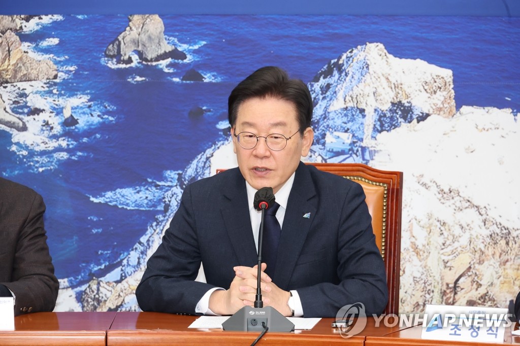 Le président du Parti démocrate (PD) Lee Jae-myung prend la parole le jeudi 26 janvier 2023 lors d'une réunion d'urgence sur la flambée des factures de chauffage à l'Assemblée nationale à Séoul. 