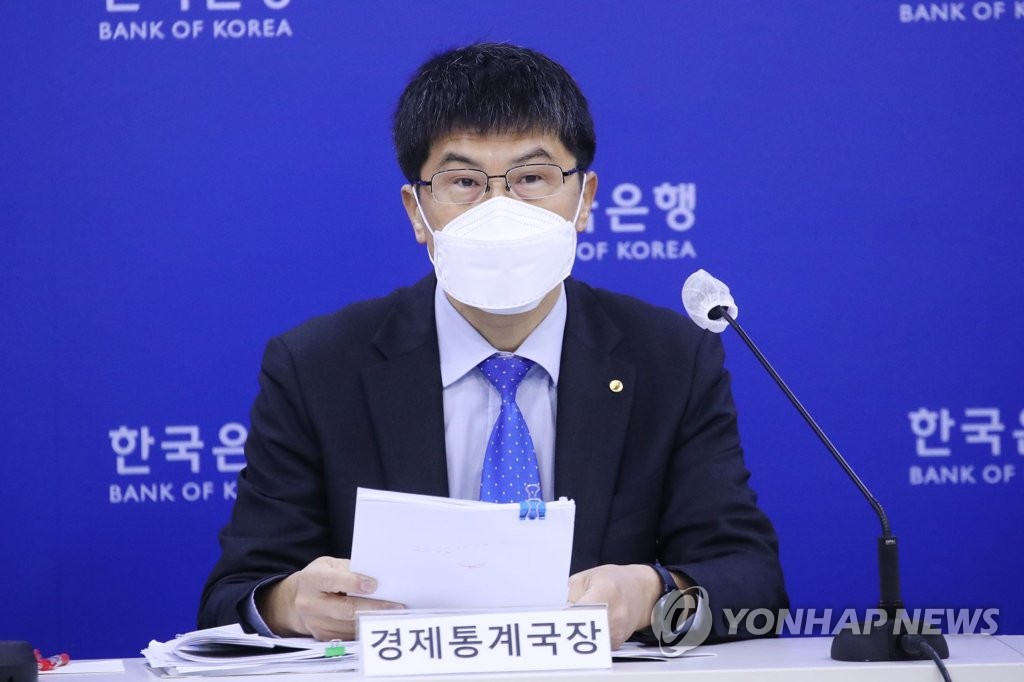 한국은행, 2022년 4/4분기 및 연간 실질 국내총생산 설명회