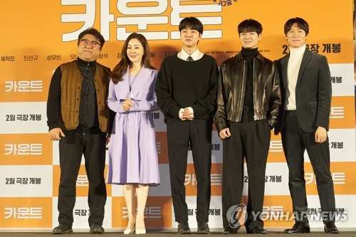 [주말극장가] '앤트맨3' 독주…'카운트'·'서치2' 신작 공세