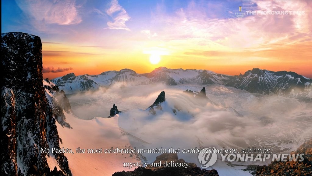 북한, 백두산 설경 담은 영상 공개