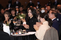 디자인계 신년 인사회 참석한 김건희 여사