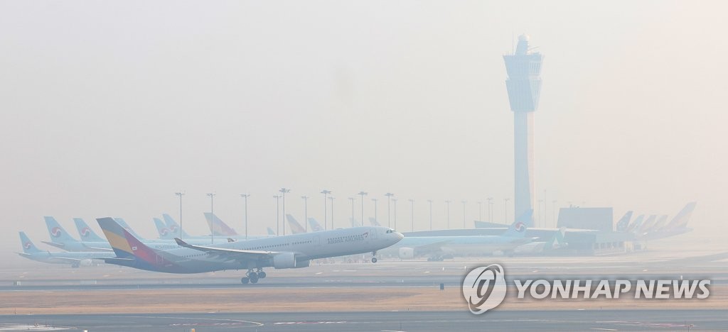 '뿌연 하늘'…미세먼지와 안개로 뒤덮인 인천공항