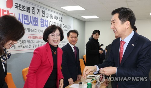 김기현 당 대표 후보, 시민사회연석회의 참석자들과 인사