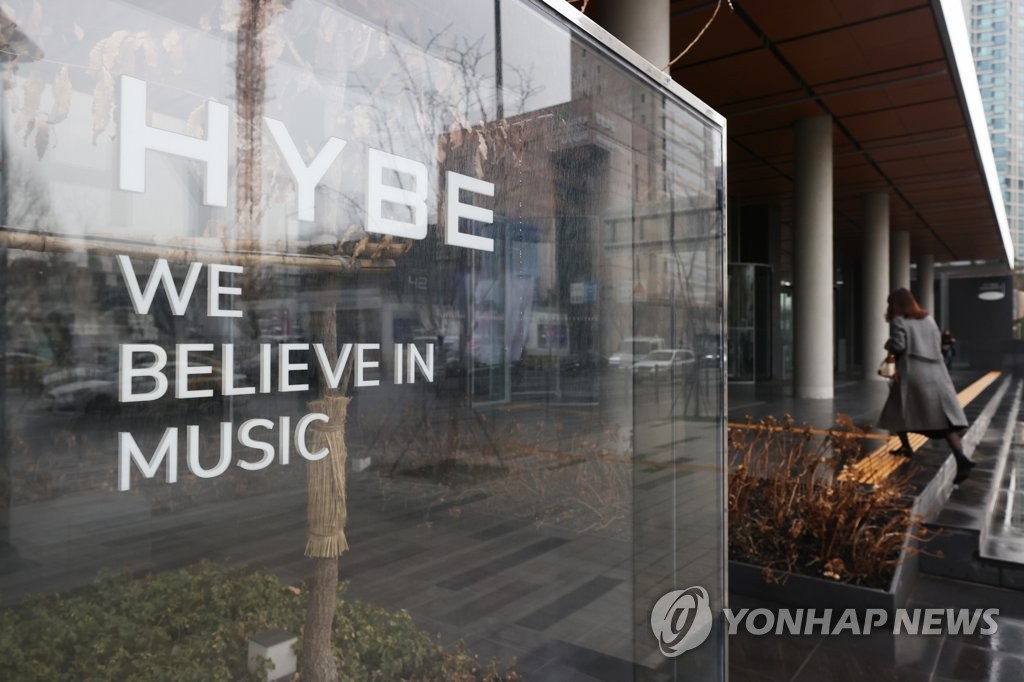 This file photo shows an exterior view of the main building of Hybe, the K-pop giant behind global superstar BTS, in Seoul. (Yonhap)
