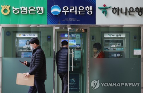 거세지는 압박에 은행들 '고립무원'…10조원 내놔도 여론은 싸늘