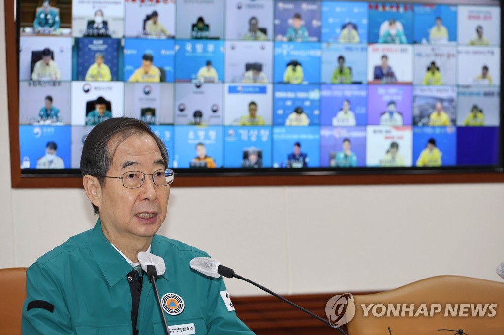 Prime Minister Han Duck-soo speaks at a response meeting on Feb. 17, 2023. (Yonhap) 