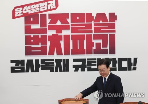 민주 "한동훈 앵무새·검사돌격대" 與 맹공…李 엄호·결속 강화(종합)