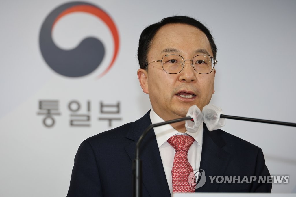 통일부 정례브리핑